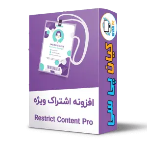 Kiyanpc-Restrict-contactPro