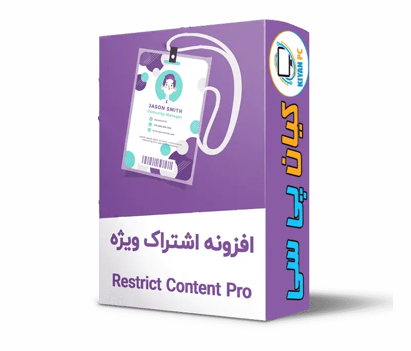 Kiyanpc-Restrict-contactPro