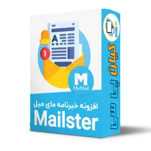 Kiyanpc-Mailster