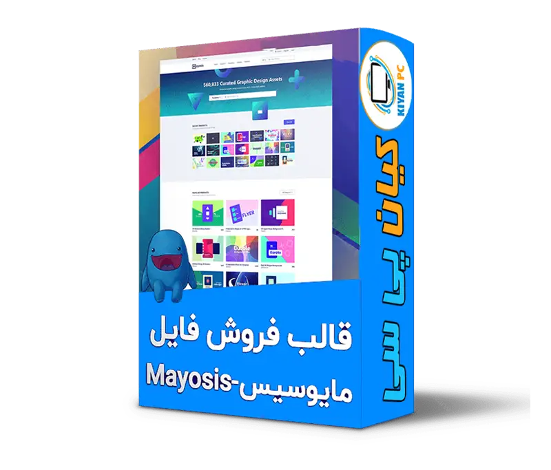 Kiyanpc-mayosis